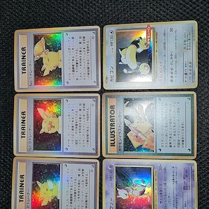 Set of 6 Pikachu Illustrator Cards, Ronflex, Mewtwo High Finish Proxy, Orica, 1.1