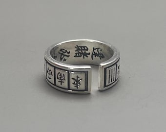 vintage silver anime writing oval ring