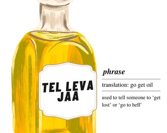 Gujarati &#39;Tel Leva Jaa&#39; Phrase Art Print: Funny Sarcastic Desi Decor (Digital Download)