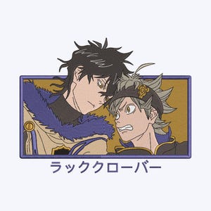 High-quality anime embroidery design file, Compatible with all machines - Pick your hoop size