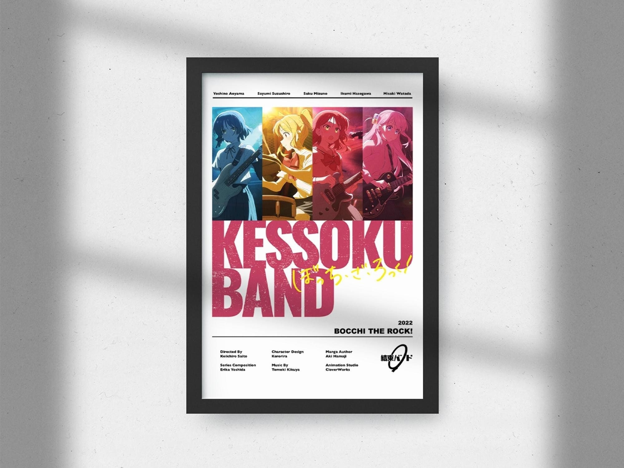 Bocchi the Rock! - Anime Poster - Printable Poster - Cozy Anime