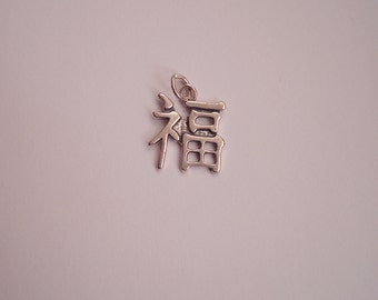 GOOD LUCK Charm - Chinese Character
