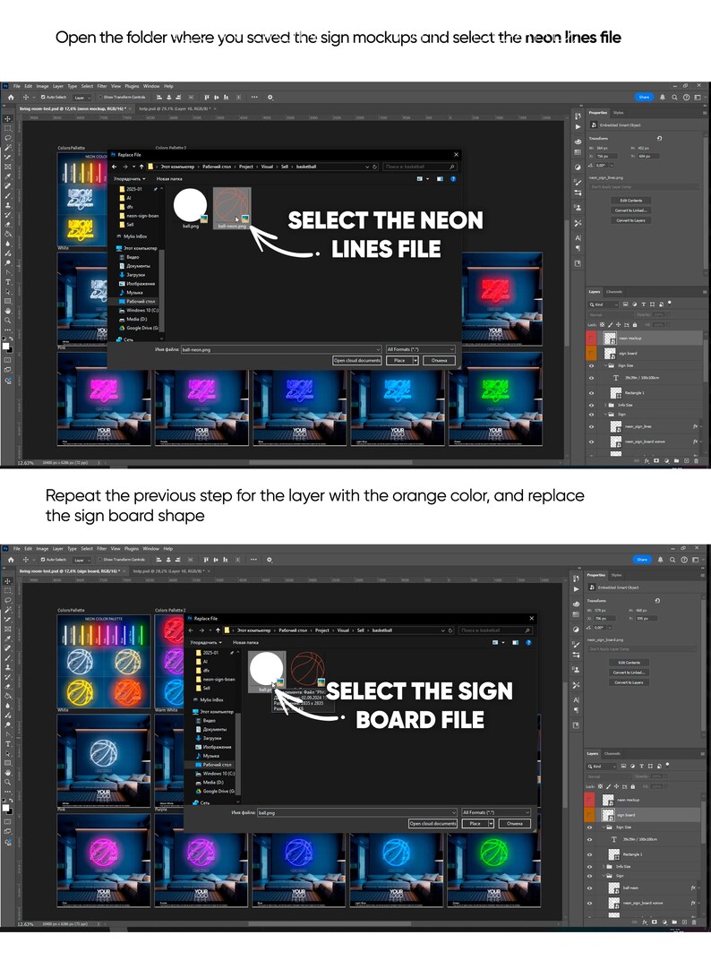 Neon Sign Generator Editable Photoshop Template for Generating 10 Neon ...