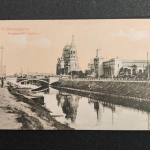 Postcard from Tsarist Russia.St.-Petersbourg.The Warsovie station.