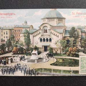 Cartão postal da Rússia czarista. São Petersburgo. Casa Ssuworow.
