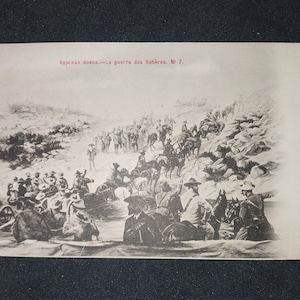 Puede incluir: Una postal vintage en blanco y negro que representa a un grupo de soldados a caballo en un paisaje montañoso. El texto en la postal dice "Русская война - la guerre des Bohéres. N° 7."