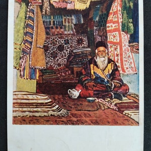 Postkarte der UdSSR. PI. Kotov Buchara-Shop für Bademäntel. Zustandstyp. benannt nach. IV. Fedorov. Leningrad. Auflage 25000.