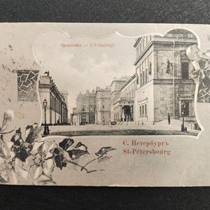 Postkarte aus dem zaristischen Russland. St. Petersburg. L'Eremitage. Moderne Postkarte.