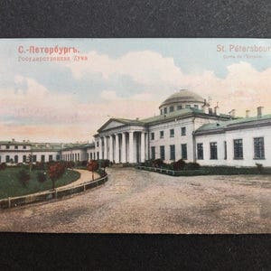 Postkarte aus dem zaristischen Russland. St. Petersburg. Reichsstaatsduma.