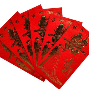 Double Happiness - Exquisite  gold foil stamping design red packet cash envelope (6 pcs)