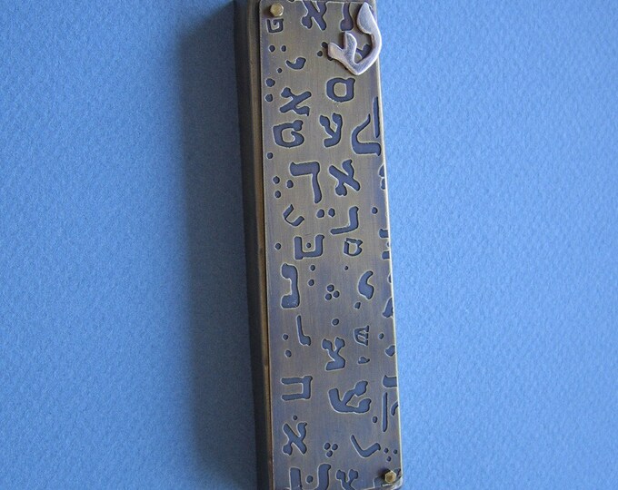 Hebrew Letter Mezuzah brass/copper/sterling Silver Etsy