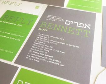 Green and Grey Bar Mitzvah Invitation, Modern Type Font, Green Bar Mitzvah Invitation Set, Grey Invite Suite, RSVP, Party Card, Thank You
