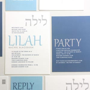 Blue Bat Mitzvah Invitation Set, Modern Type Party Invites, Hebrew Bar Mitzvah Invitations, Ivory, Light Blue, Dark Blue B'not Mitzvah