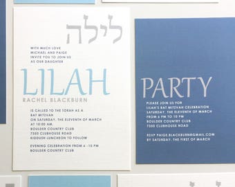 Blue Bat Mitzvah Invitation Set, Modern Type Party Invites, Hebrew Bar Mitzvah Invitations, Ivory, Light Blue, Dark Blue B'not Mitzvah