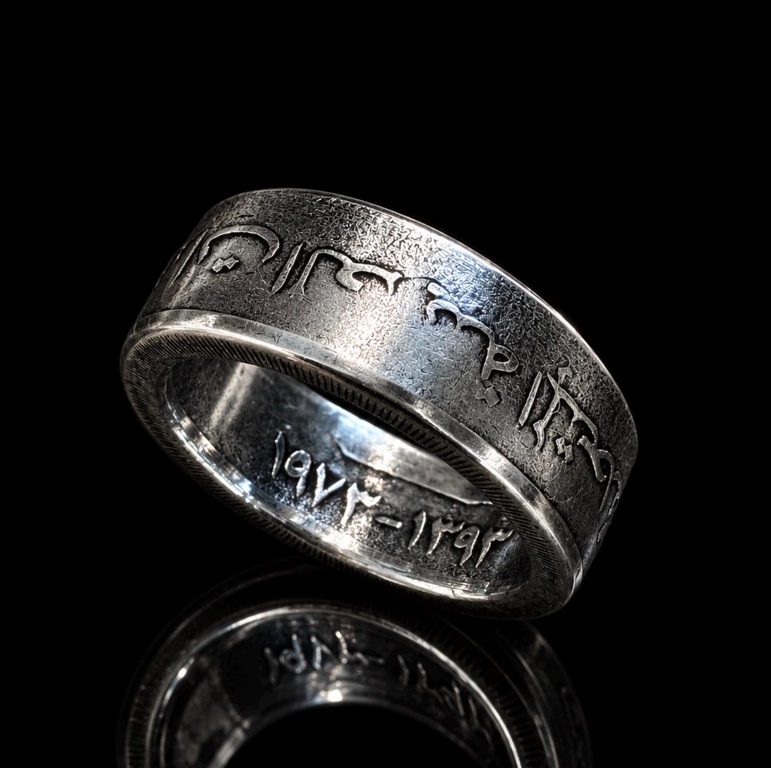 United Arab Emirates 1 Dirham Coin Ring • Handmade Middle Eastern ...