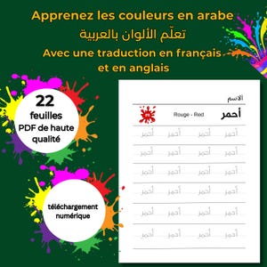 May include: A digital educational worksheet for learning colors in Arabic with French and English translations. The page features a red paint splatter icon, the word 'Rouge - Red', and the Arabic word for red repeated for handwriting practice.