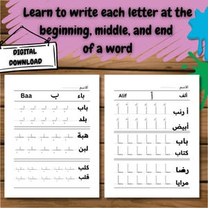 29 páginas para trazar el alfabeto árabe / Imprimibles digitales para niños / Aprenda y trace las letras árabes / Hojas de trabajo en árabe