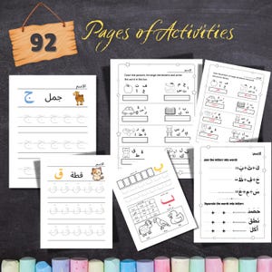 92 Arabic Activity Sheets: Tracing, Letters, and Words (PDF)