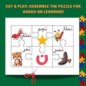 28 Arabic Puzzle Activity Sheets | Learn Letters & Words Through Play |Educational worksheets