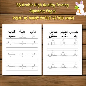 28 hojas de trabajo para trazar letras árabes / Aprenda a escribir letras en todas las posiciones / Hojas de trabajo para niños / Educación en el hogar / Imprimibles digitales