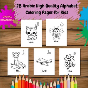 Puede incluir: Un conjunto de 28 páginas para colorear imprimibles con letras del alfabeto árabe y lindas ilustraciones. Cada página incluye una letra, una imagen y la palabra árabe para la imagen. Las imágenes incluyen un gato, una abeja, una jirafa, un avión y una flor.