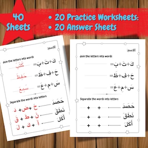 Arabic Letter Practice Worksheets: Joining and Separating Letters (PDF)