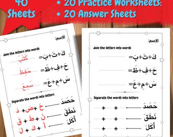 Arabische Buchstaben Übungsblätter: Buchstaben verbinden und trennen (PDF)