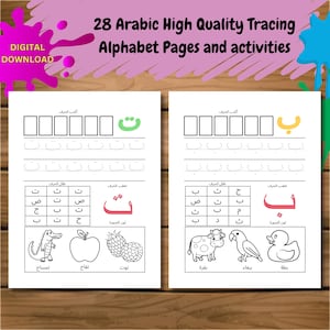 Può includere: Fogli di lavoro di tracciamento dell'alfabeto arabo per bambini. I fogli di lavoro presentano le lettere "Ba" e "Ta" con linee tratteggiate per il tracciamento. Ci sono anche attività di colorazione con immagini di un coccodrillo, una mela, lamponi, una mucca, un pappagallo e un'anatra di gomma.