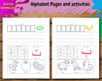 28 divertidas hojas de práctica del alfabeto árabe: trazado, escritura, coloreado y emparejamiento de letras para niños