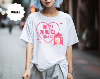 Main Character Energy Shirt, KPop Sweatshirt, KDrama Hoodie, Motivational Shirt, Inspirational, Woman, Women, Girl Power Tee, Korean T-Shirt