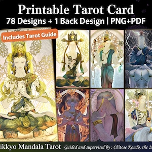 Printable Tarot | Mikkyo Mandala Tarot: An Esoteric Deck of Japanese Deities and Buddhas | Digital Download | 78 Tarot Cards, 1 Back Design