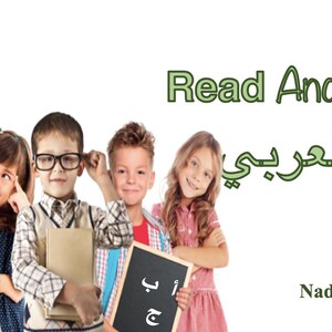 Könnte beinhalten: Fünf Kinder, zwei Mädchen und drei Jungen, lächeln und halten Bücher und eine Tafel. Der Text "Read And Write" und "باالعربي" wird über den Kindern angezeigt. Der Text "Nadine S. Safi" wird unter den Kindern angezeigt.