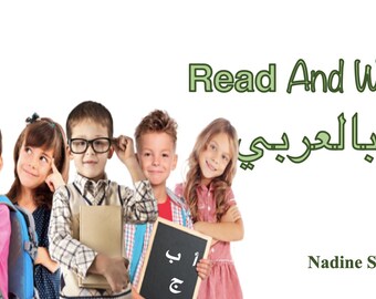 Learn How to Read and Write Arabic (TEACHING GUIDE)