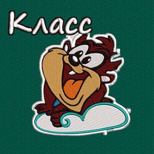 May include: A cartoon character with brown fur and a red shirt is smiling and sticking out its tongue. The character is sitting on a white cloud with a blue outline. The word "Класс" is written in white letters above the character.
