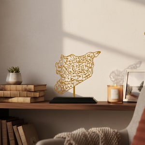 Syria Map Statue – Arabic Calligraphy Home Decor, Silk Gold 3D Print (Cake Topper)