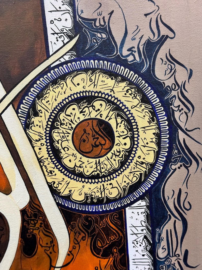 Original Surah Rehman Painting Etsy Original Surah Rehman Painting Etsy