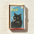Retro 70s Japanese Magazine Smoking Black Cat Cigarette Case-Zigarettenetui Wallet Metal Joint Holder