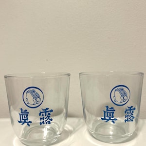 Set of two Jinro/Jin ro retro style Korean soju glass 50mL 1.7 fl ounces