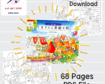 Op de afbeelding: Een kleurboek met een stad met kleurrijke gebouwen, beren en ballonnen. De titel van het boek is "くまさんと素敵な街", wat vertaald wordt als "Schattige beren en een prachtige stad". Het boek heeft 68 pagina's en is beschikbaar als digitale download.