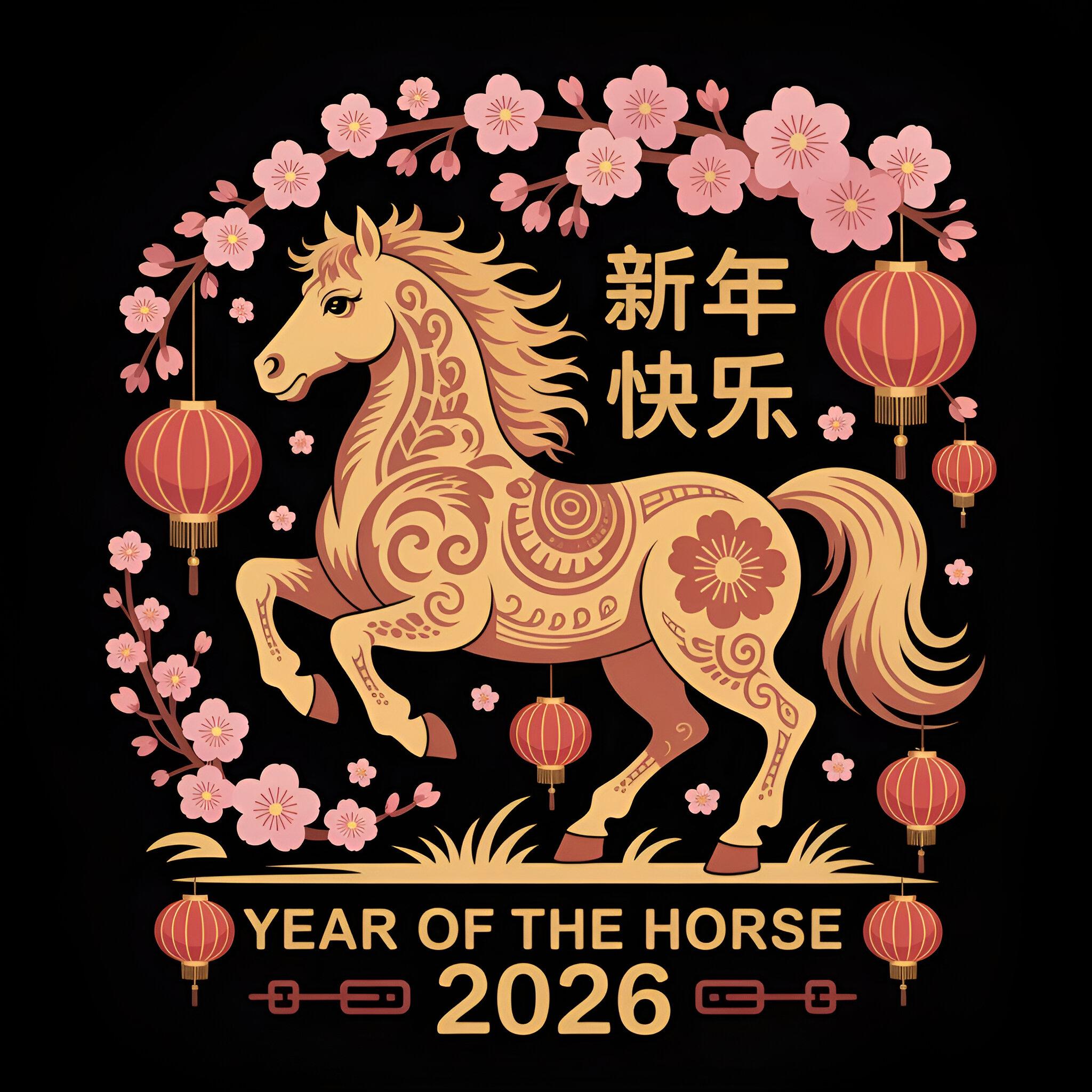 Year of the Horse Japanese - Etsy