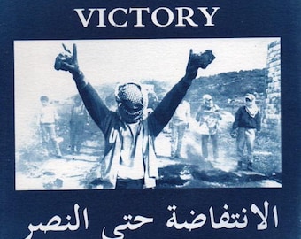Intifada Until Victory cyanotype print **PROCEEDS DONATED**