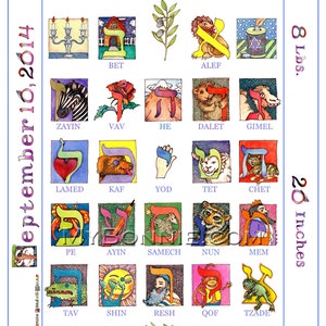 Chanukah. Holiday. Personalized BIRTH Certificate. Made To Order. Hebrew Alphabet. ALEF BET. Nursery. Jewish Baby. Colorful Calligraphy.