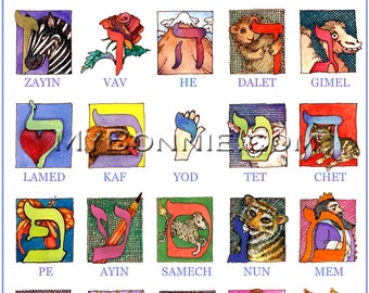 ALPHABET. ALEF BET. Kids' Hebrew Educational Art. Jewish. Pre-School Aleph Bet. Nursery. Star of David. Children's Alphabet. Classroom Gift