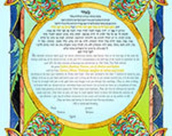 Art KETUBAH. Wedding. Love. Marriage. Personalized Certificate. Art Nouveau. Jewish. Personalized Words. Hebrew English Calligraphy.LGBTQ