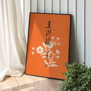 Vintage Japanese Floral Art Print: Retro Flower Poster (Digital Download)