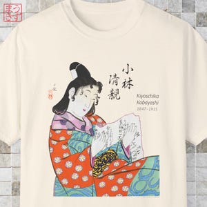 Japanese Ukiyo-e Art T-Shirt, Gift for Japanese Art Lovers, Heavyweight Cotton T-Shirt, Cool Retro Art Tshirt, Vintage Ukiyoe Graphic Tee