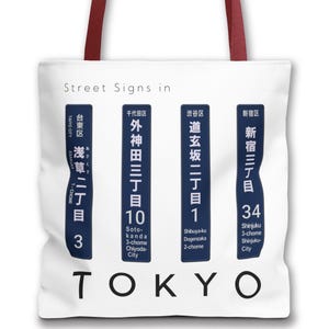 Japanese Street Adress Signs in Tokyo, Tote Bag, Urban Chic Fashion, Shibuya, Kabykicho, Ginza, Akihabara, Asakusa, Harajuku, Japan