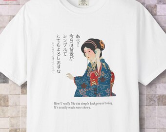 Kyoto-folkets mycket sofistikerade sociala färdigheter T-shirt, Unisex T-shirt, Popkultur T-shirt, Japansk sarkasm