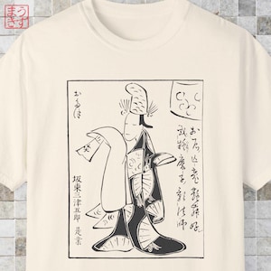 Japanese Ukiyo-e Art Shirt, Kabuki Actor Illustration Shirt, Gift for Ukiyoe Lovers, Unisex Cotton T-Shirt, For Ukiyoe Kabuki Art funs