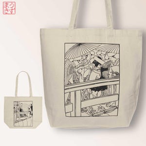 Vintage Japanese Ukiyoe Art Tote Bag - Kitagawa Utamaro Ukiyo-e Print, Reusable Shopping Bag, Large capacity gusseted tote bag, Double-Sided